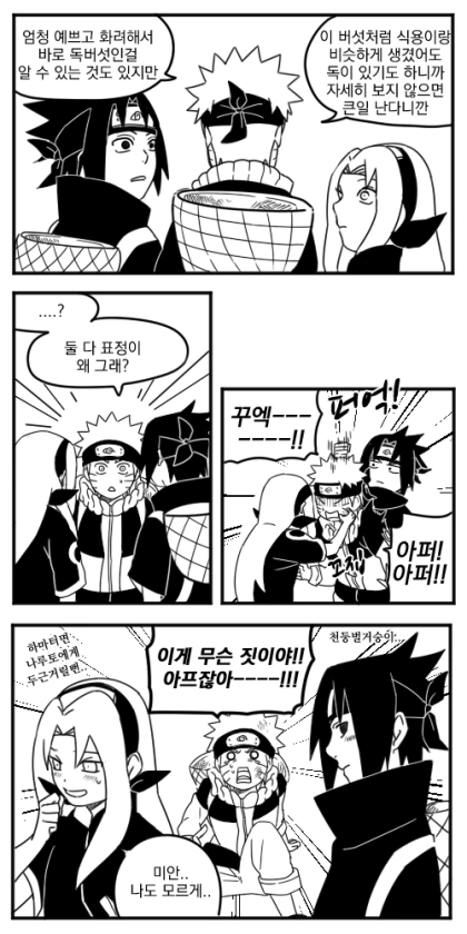 manga_2247486_002.webp