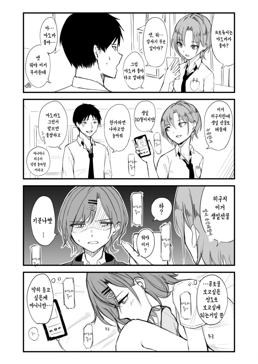 manga_2256446_001.webp