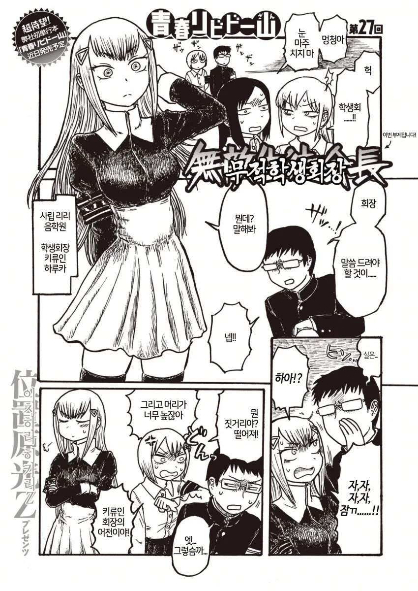 manga_2281083_001.webp