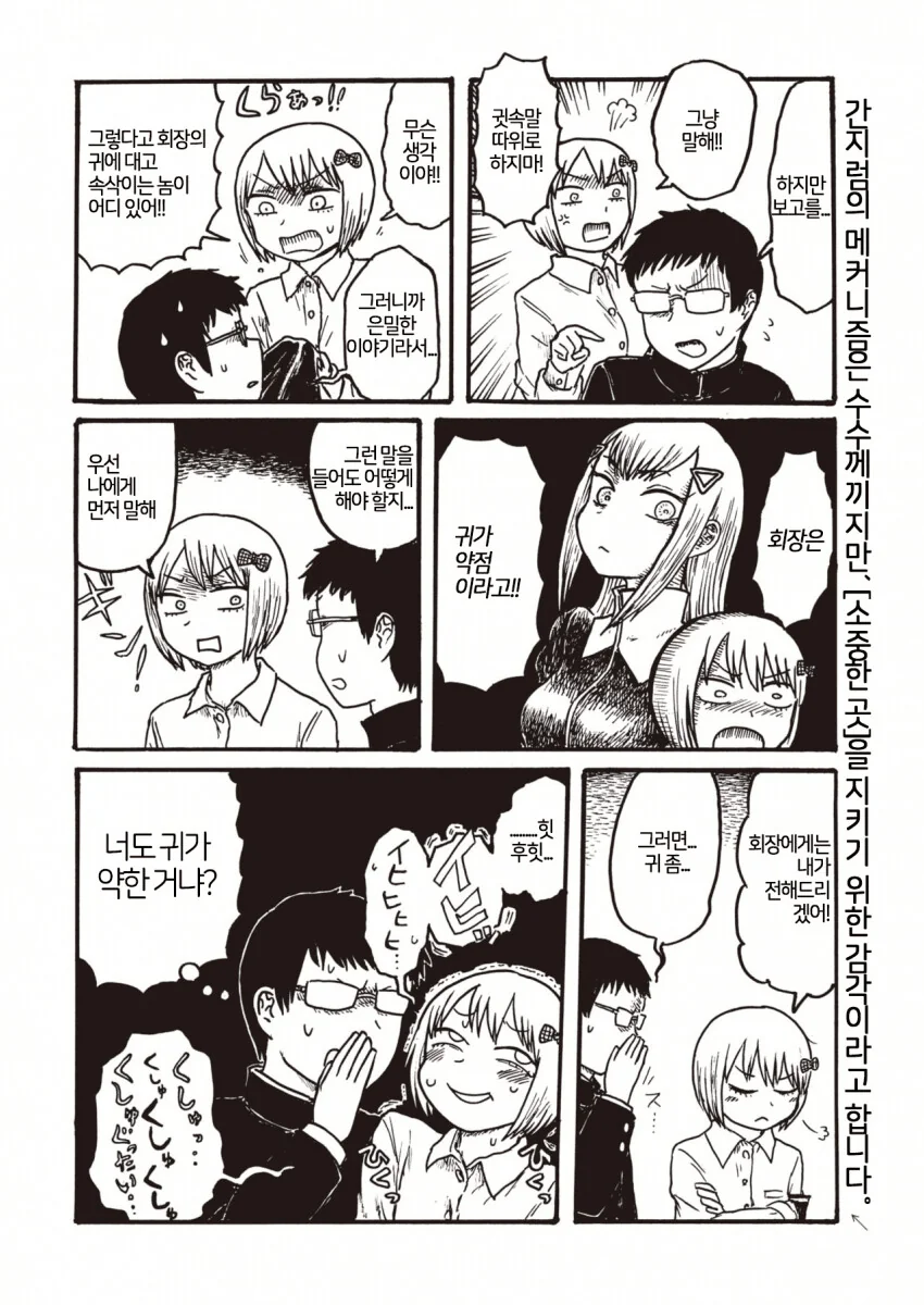 manga_2281083_002.webp
