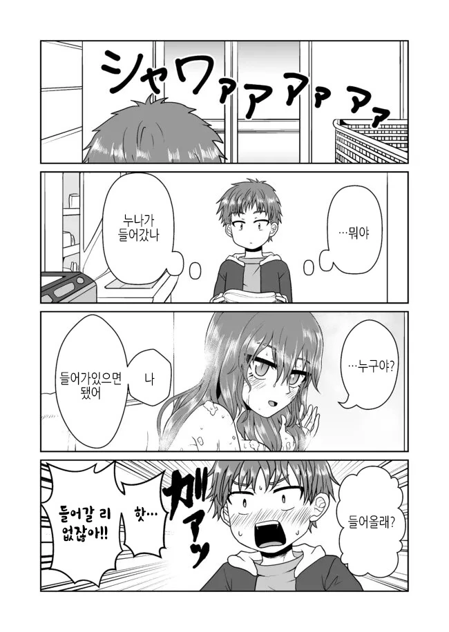 manga_2302268_005.webp