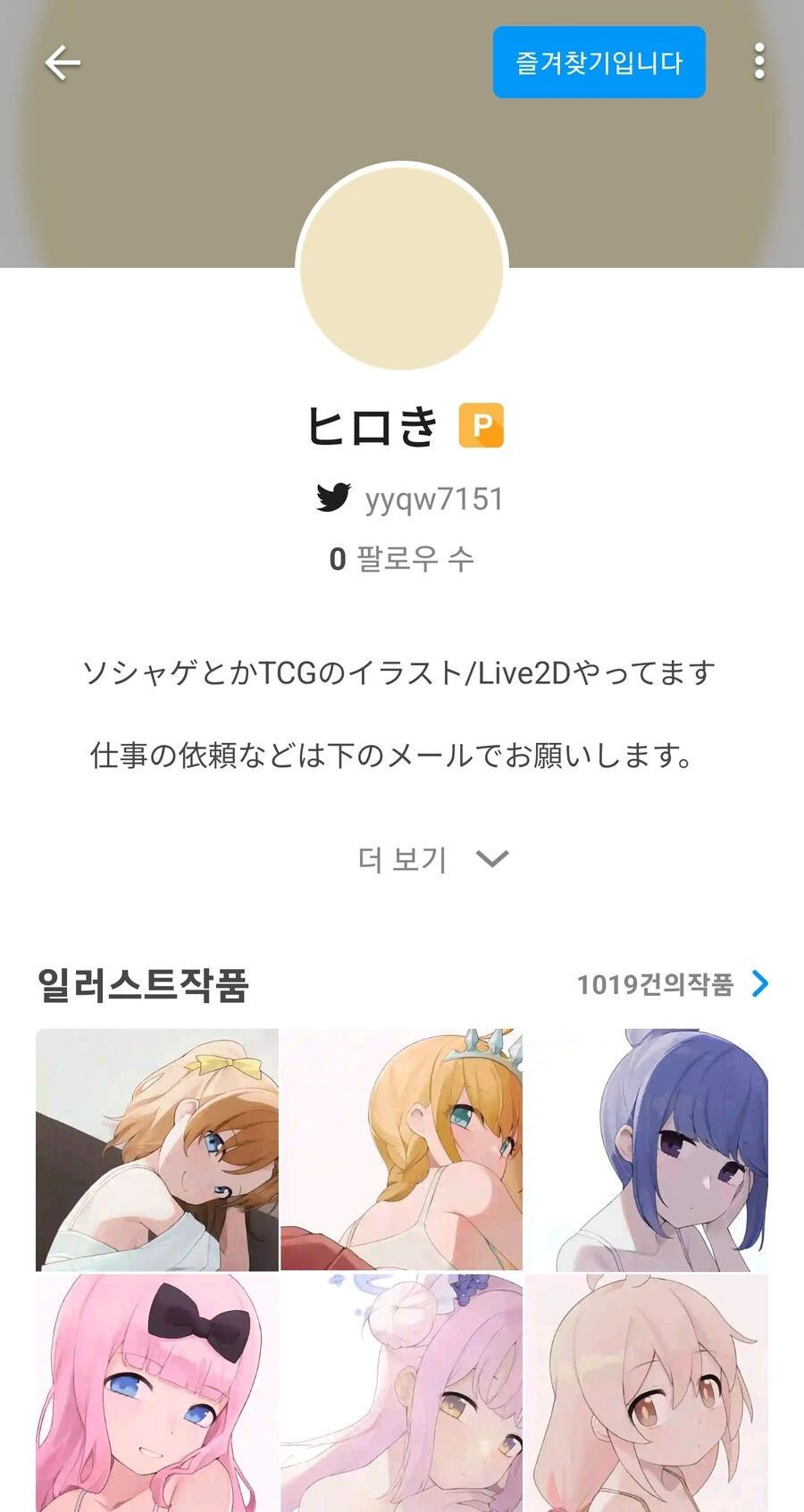 manga_2318121_002.webp