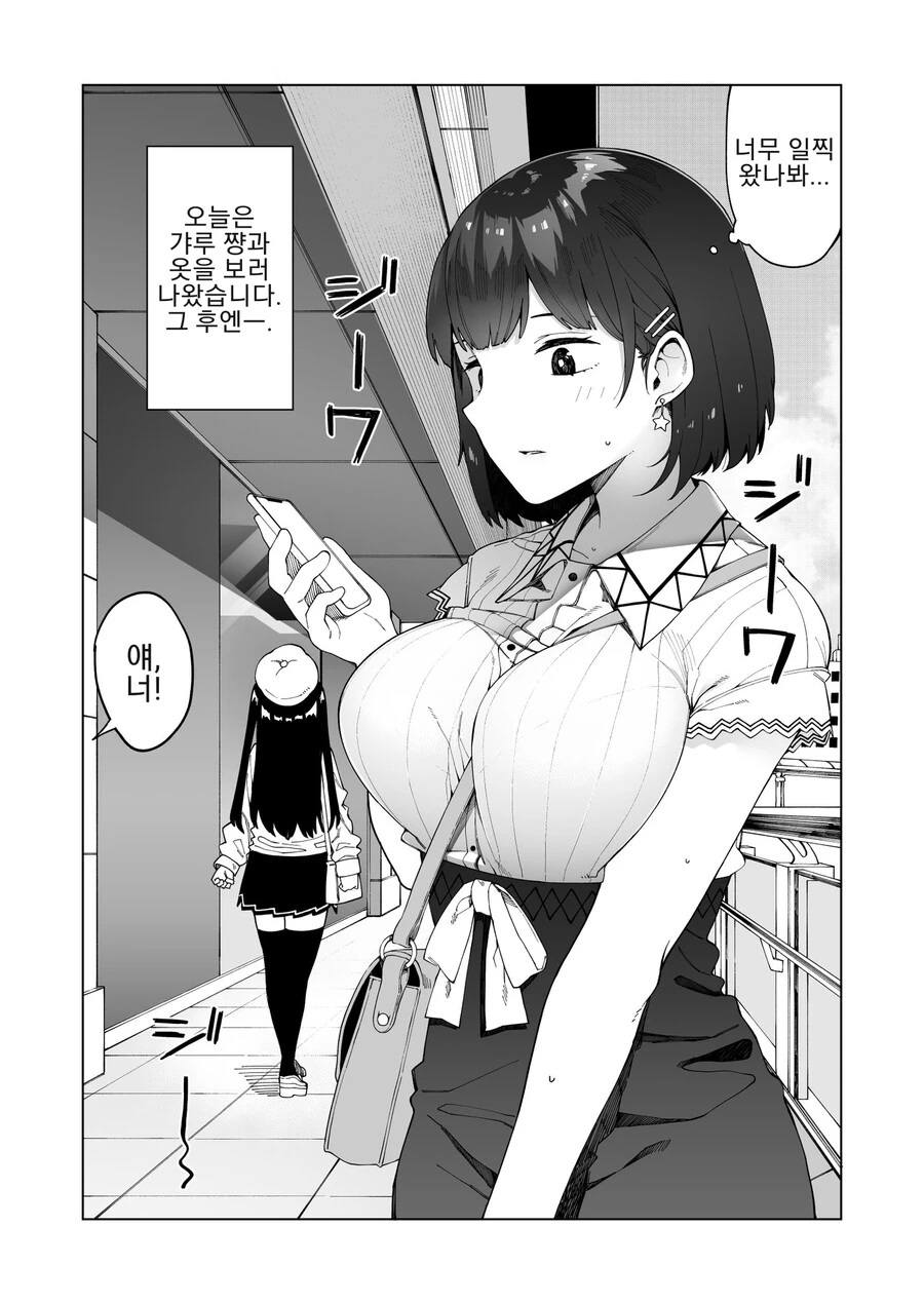manga_2332839_001.webp