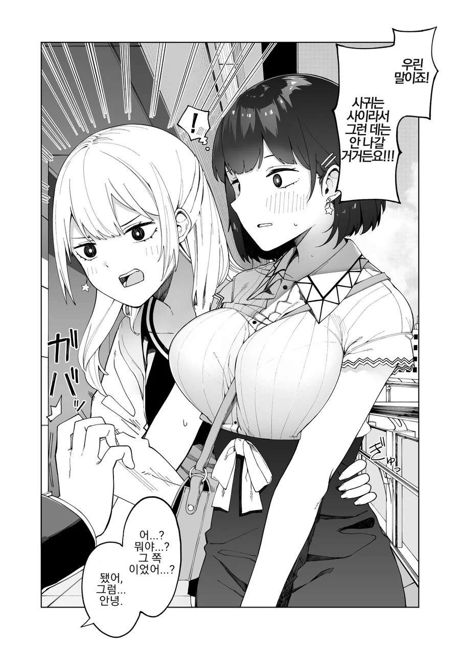 manga_2332839_006.webp