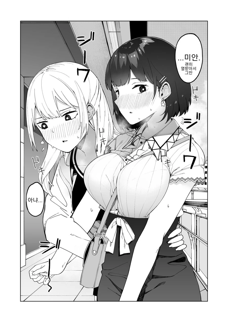manga_2332839_007.webp