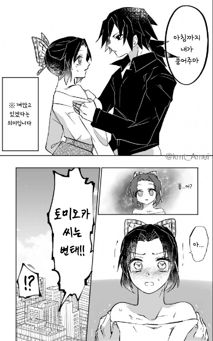 manga_2340619_004.webp