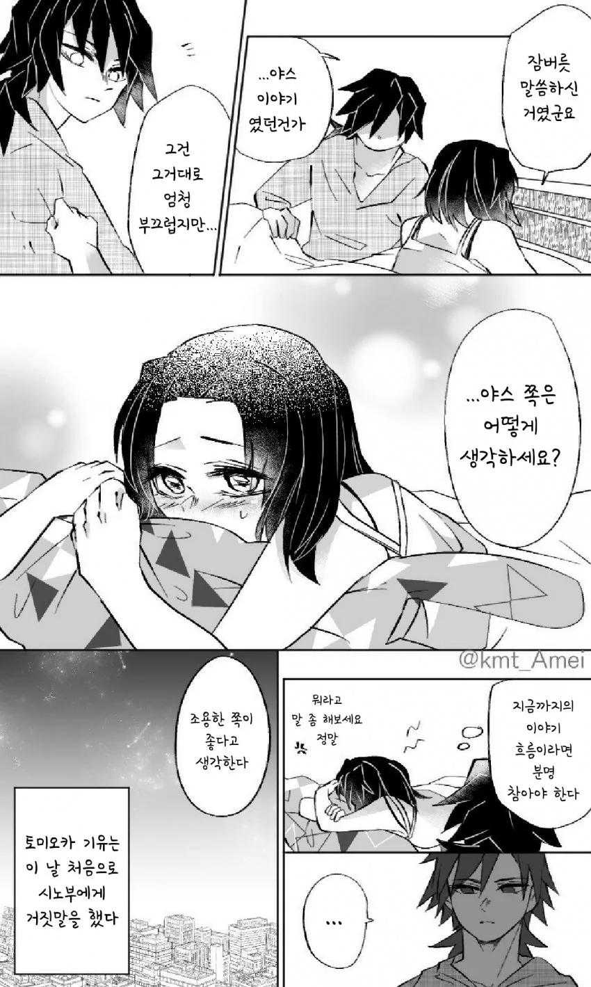 manga_2340619_005.webp