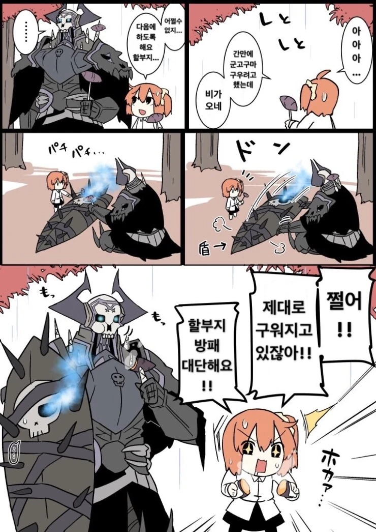 manga_2365_001.webp
