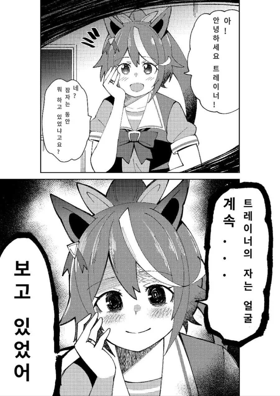 manga_2380906_002.webp