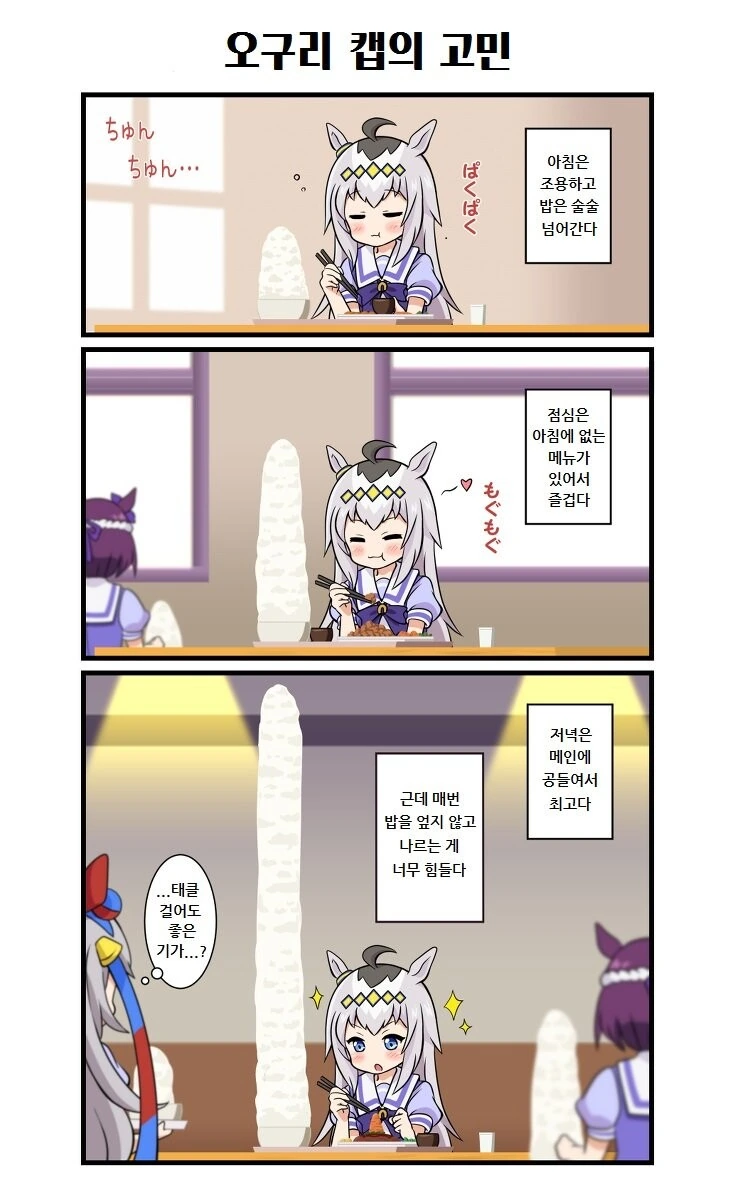 manga_2392215_001.webp