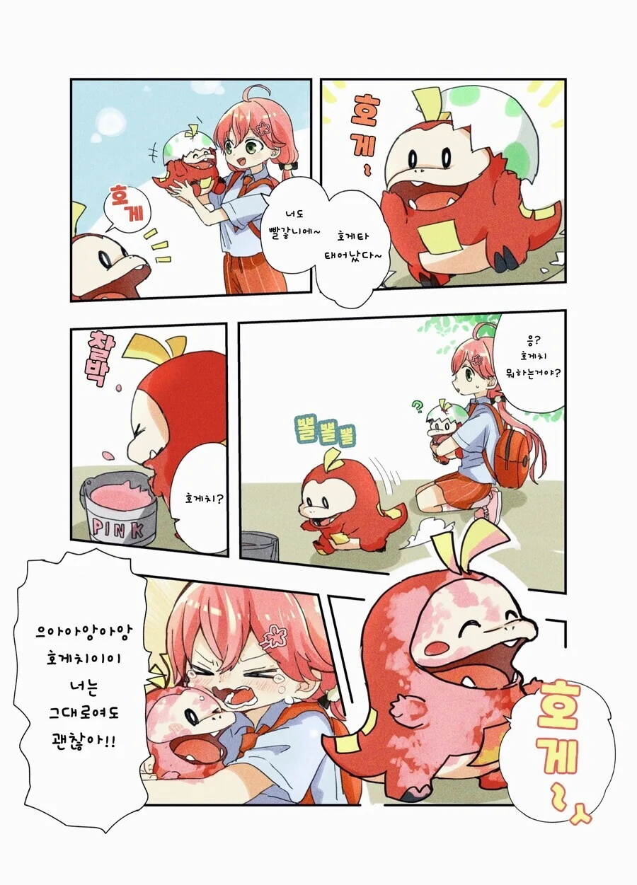 manga_2445349_001.webp