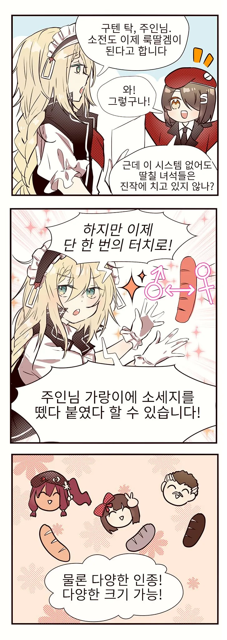 manga_2561562_001.webp