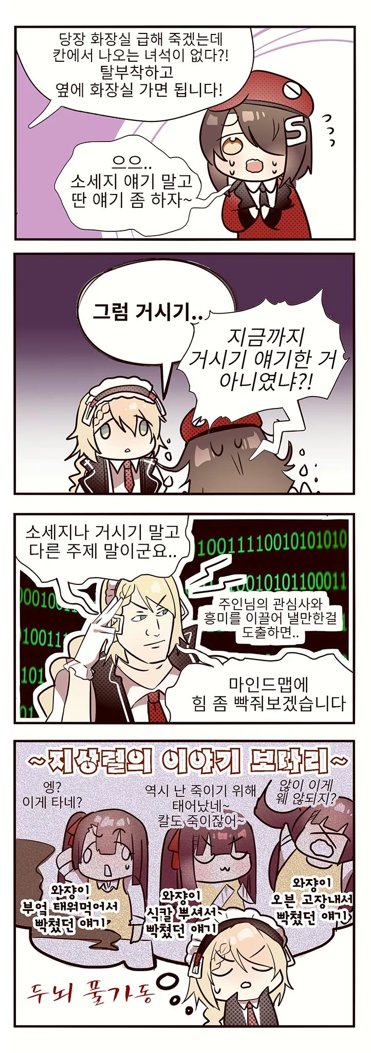 manga_2561562_002.webp
