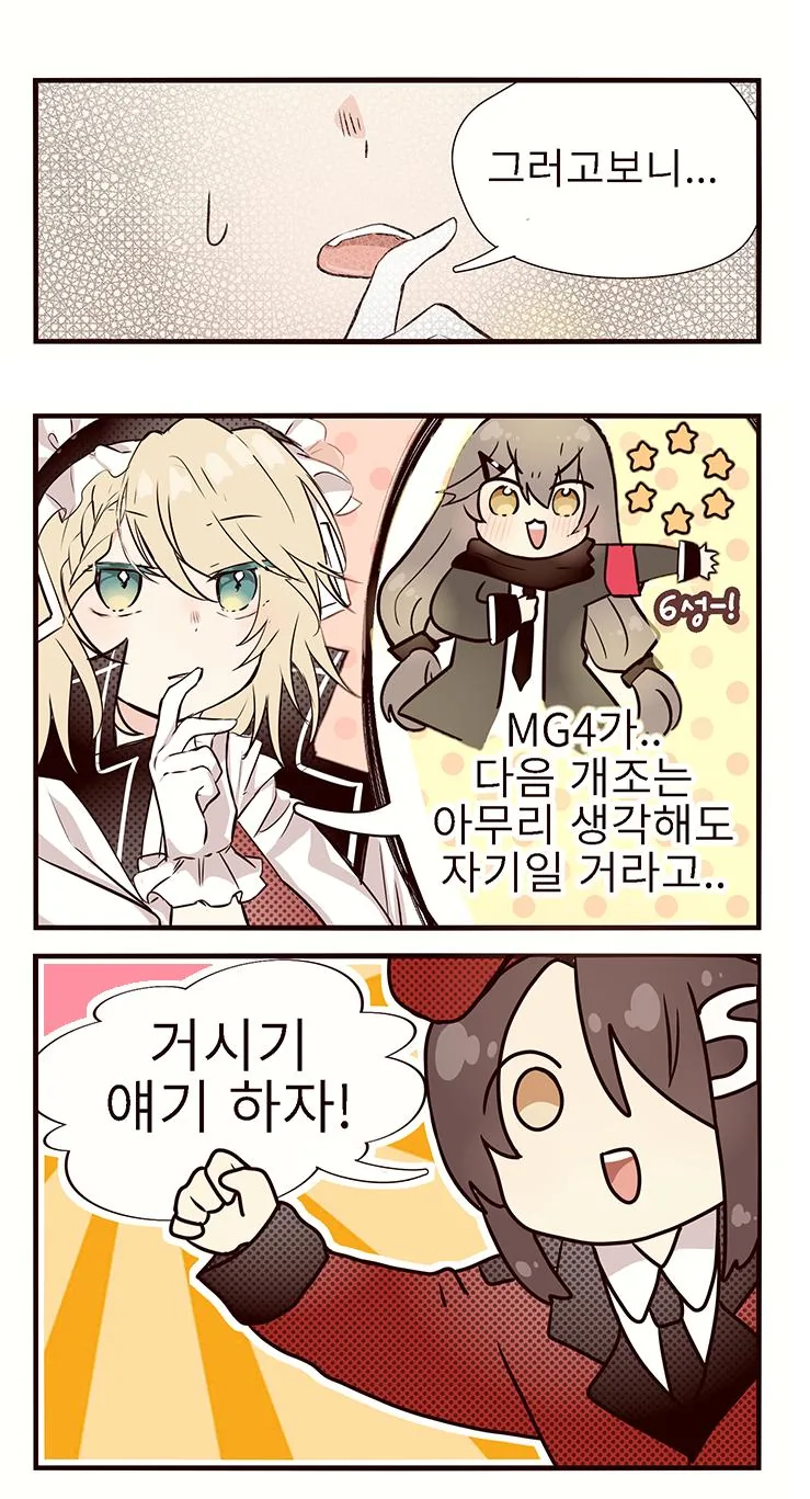 manga_2561562_003.webp