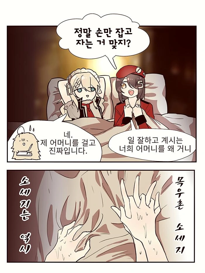 manga_2561562_004.webp