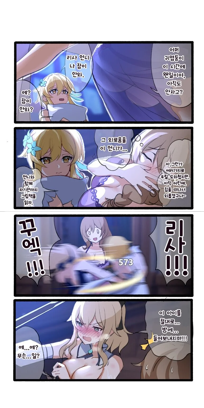 manga_2569103_001.webp