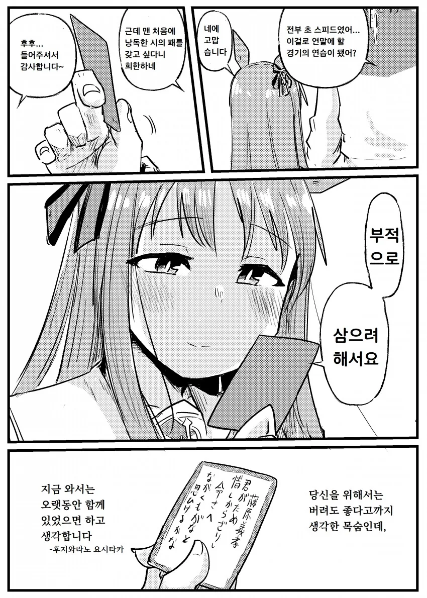 manga_2598923_002.webp