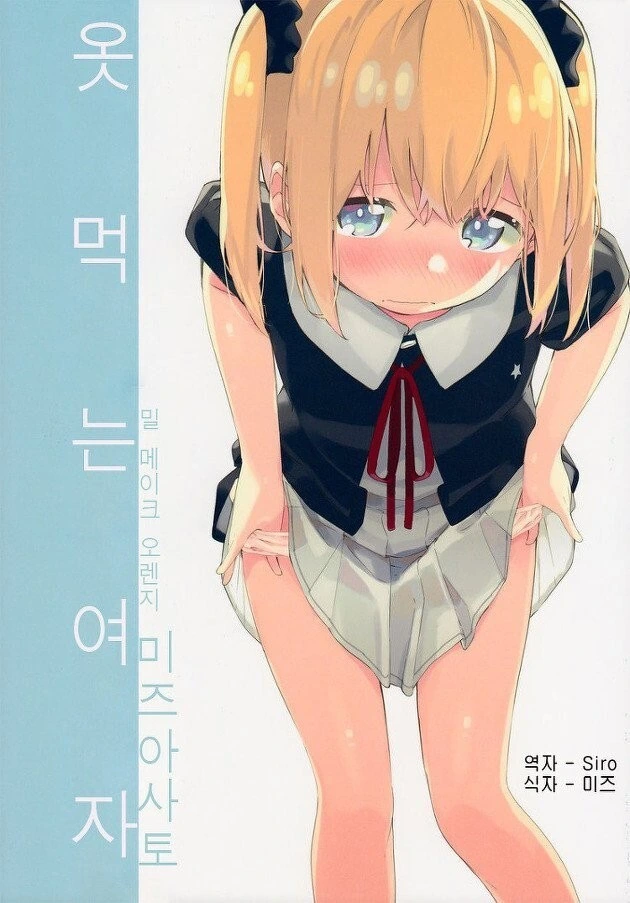 manga_2633803_001.webp