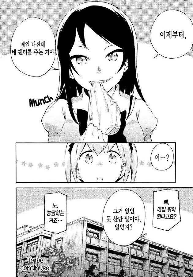 manga_2633803_002.webp