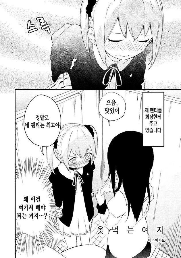 manga_2633803_003.webp