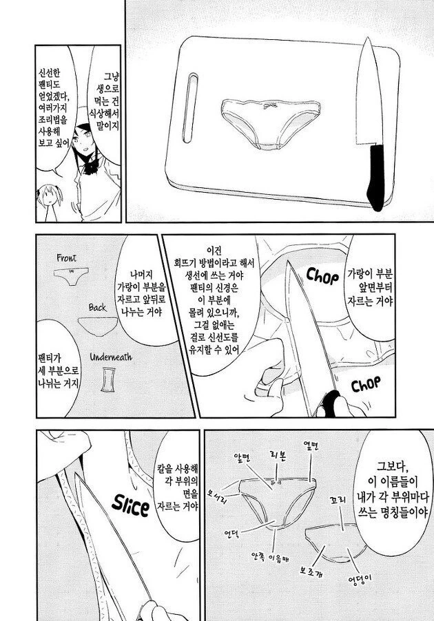 manga_2633803_005.webp