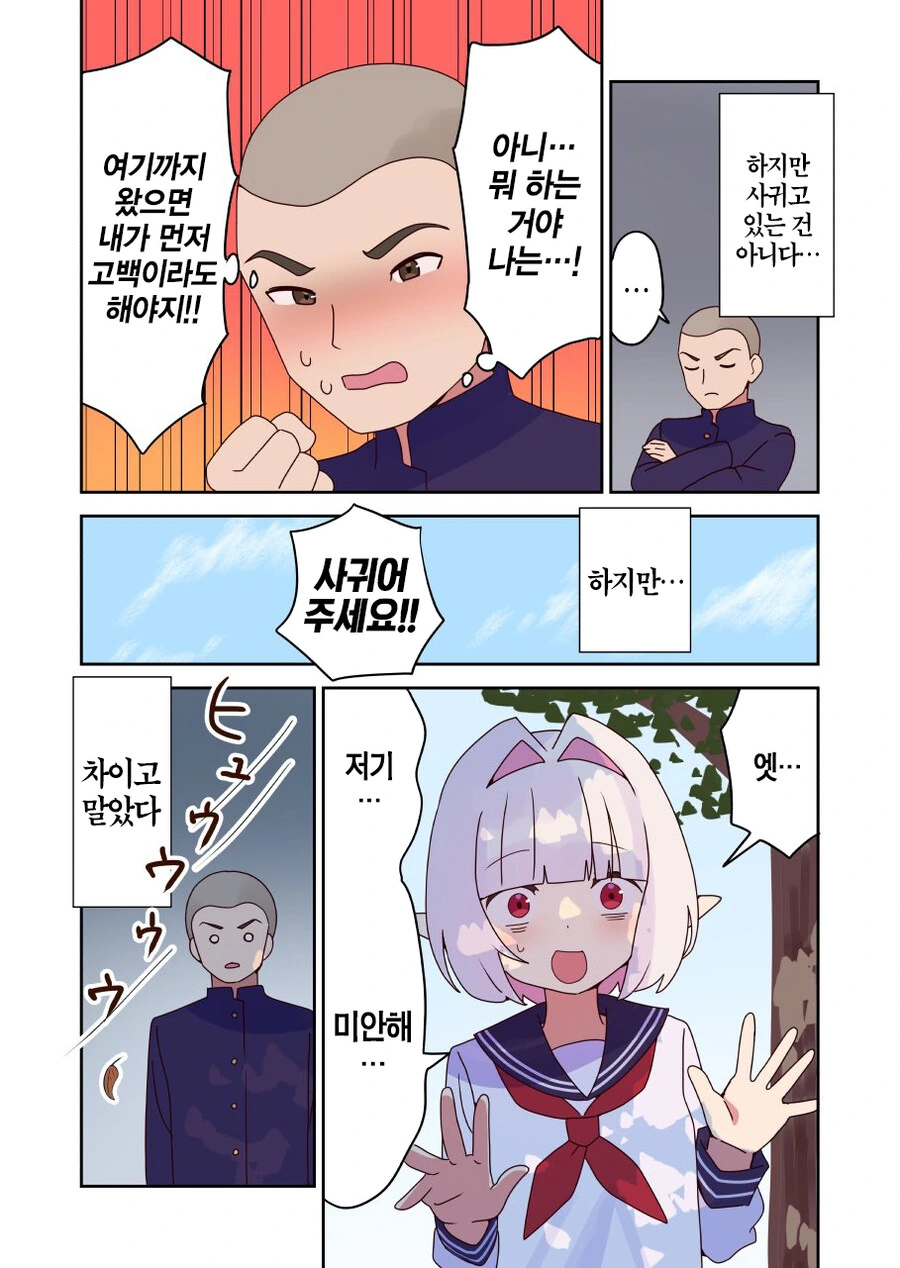 manga_2638487_002.webp