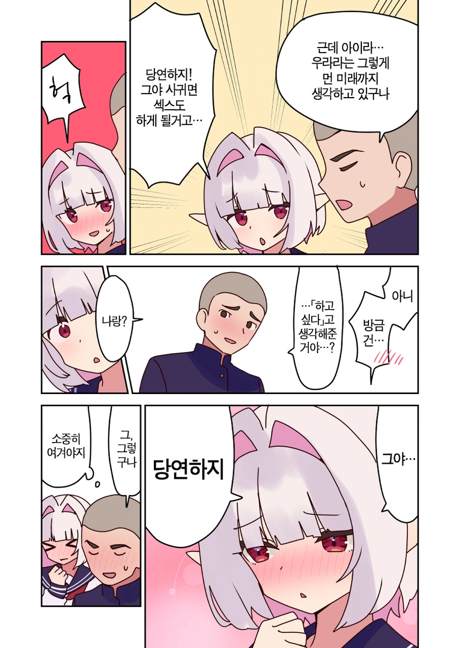 manga_2638487_005.webp