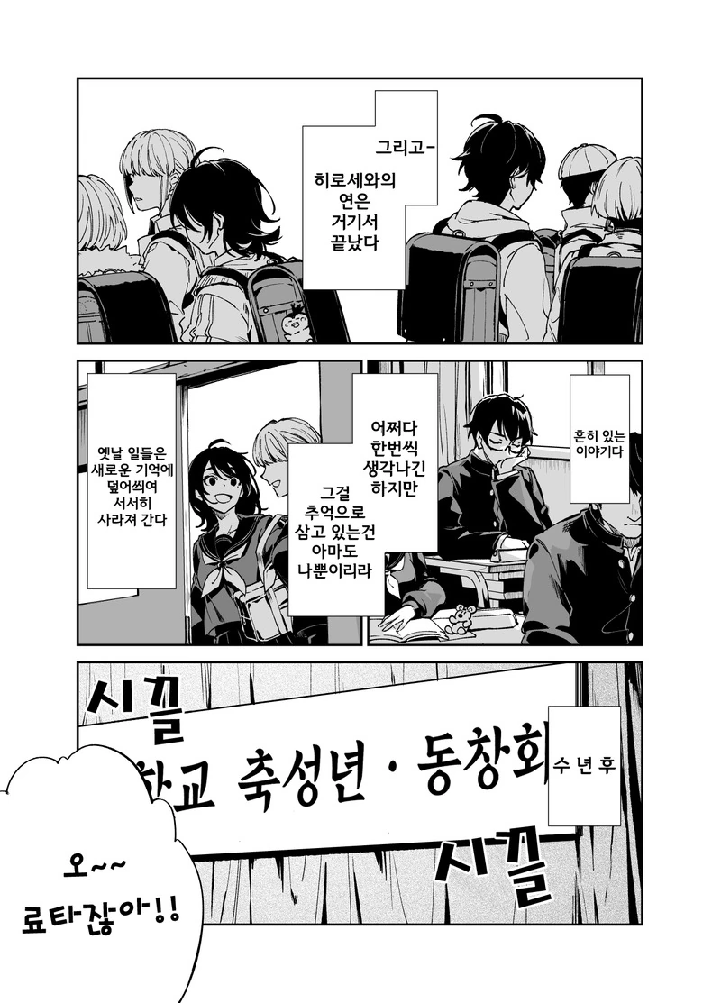 manga_267403_005.webp