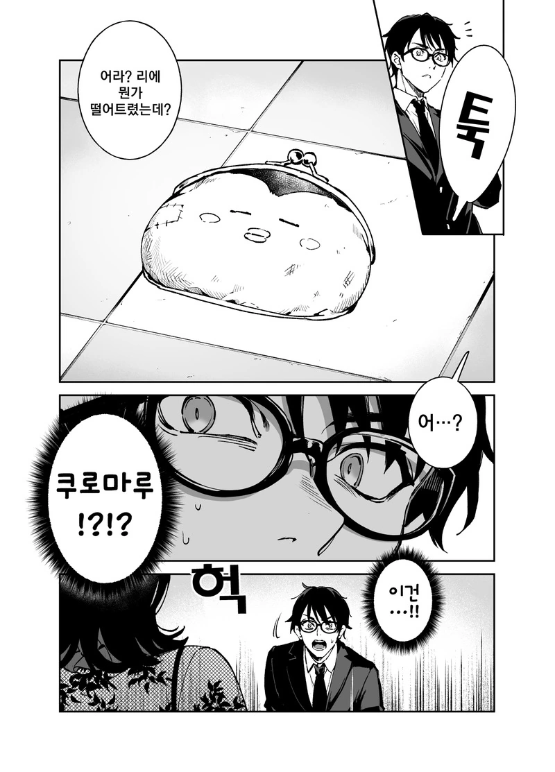 manga_267403_007.webp