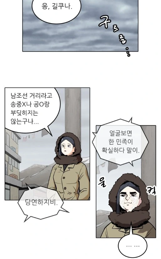 manga_285795_001.webp