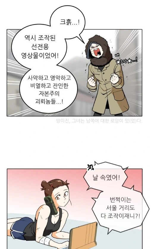 manga_285795_002.webp
