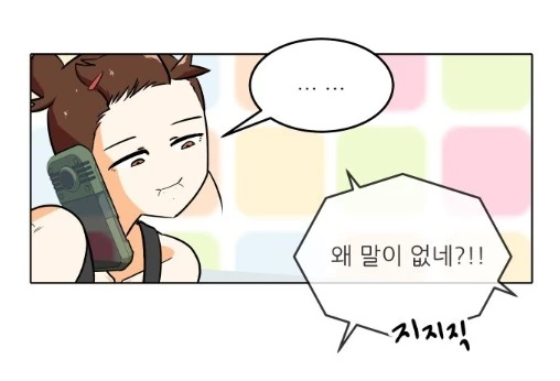 manga_285795_003.webp