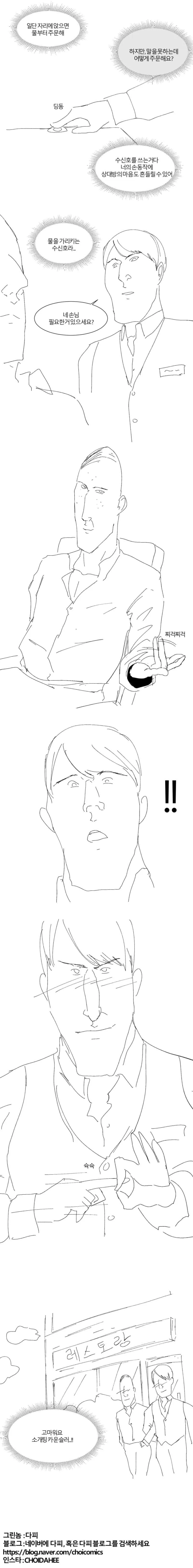 img/24/12/09/193a91c1a499f1ad.png