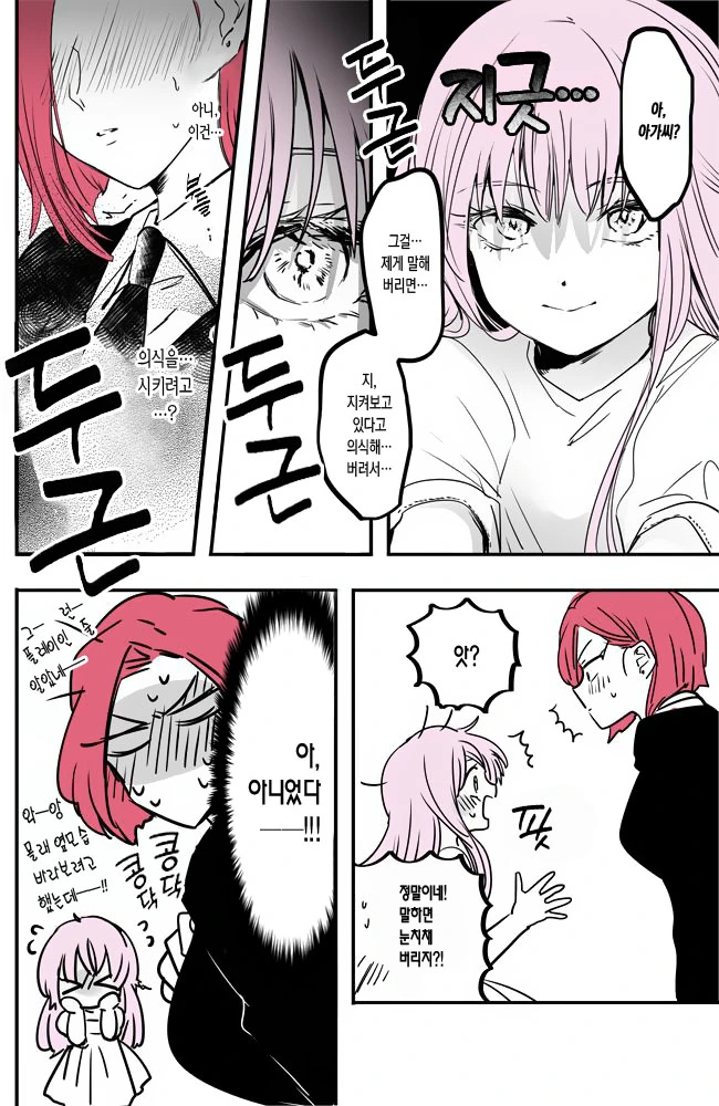 manga_2921304_004.webp