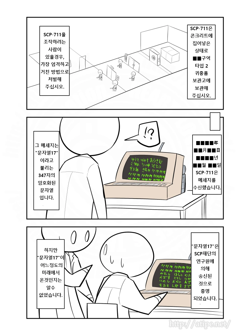 manga_292685_003.webp