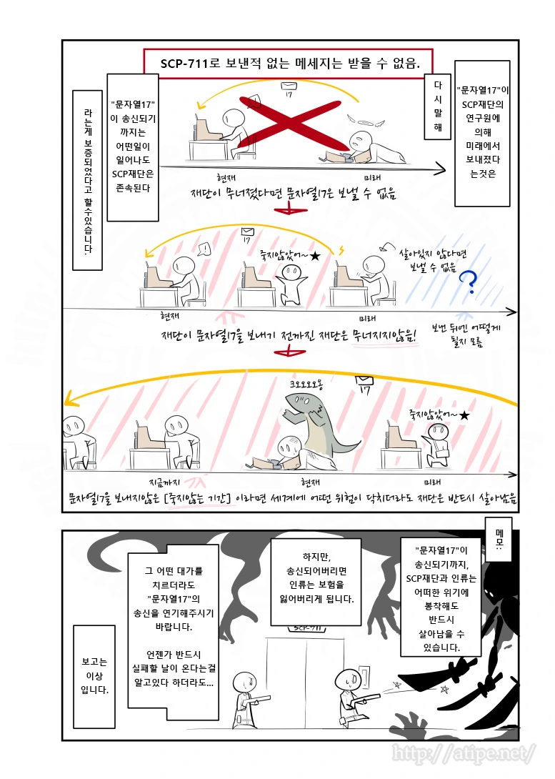 manga_292685_004.webp