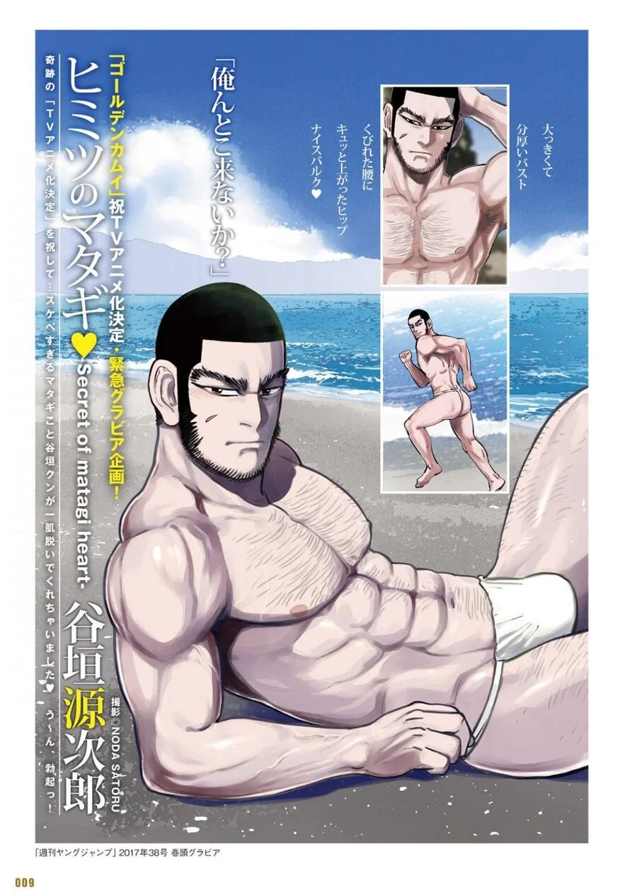 manga_2934118_001.webp