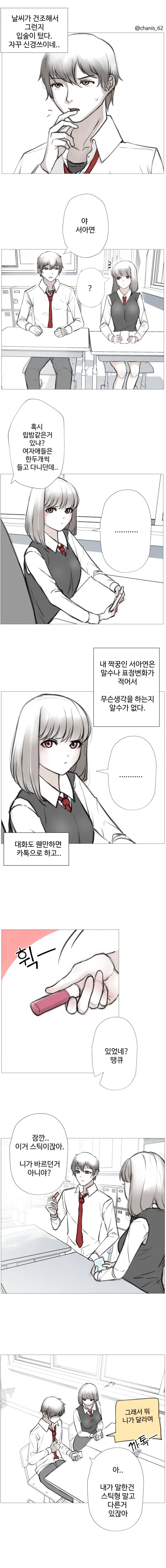 manga_2962857_002.webp