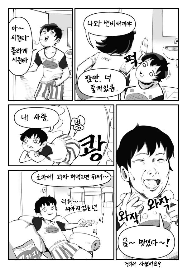 manga_3014336_002.webp