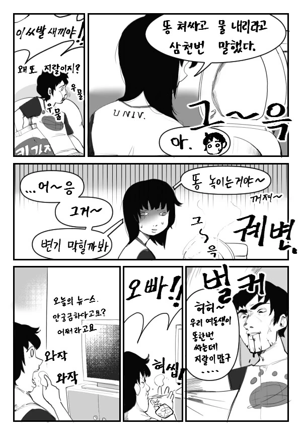 manga_3014336_003.webp