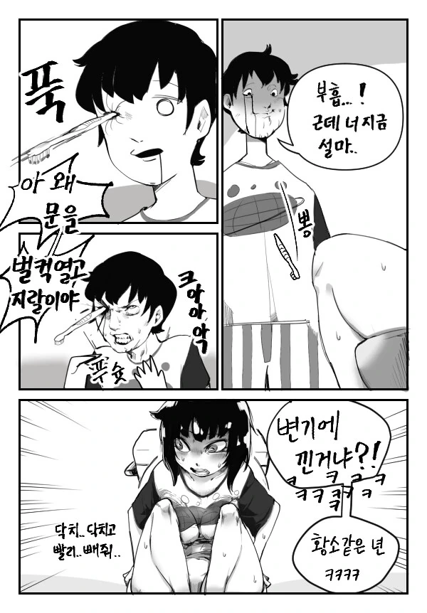 manga_3014336_004.webp