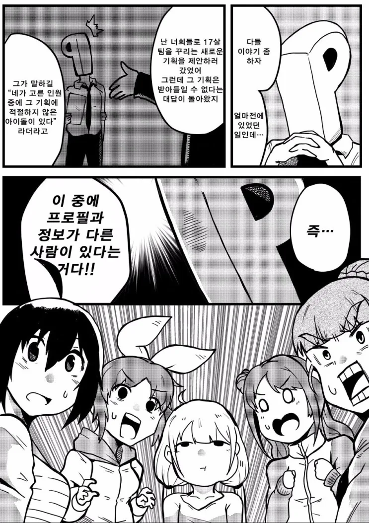 manga_304122_001.webp