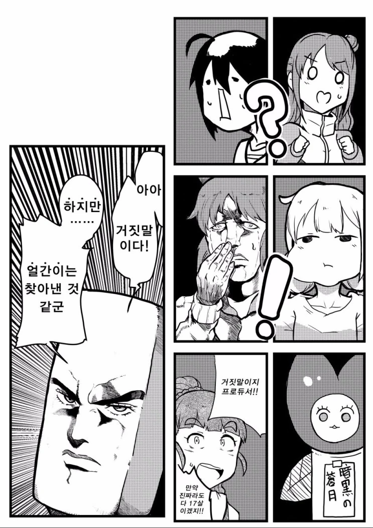 manga_304122_003.webp