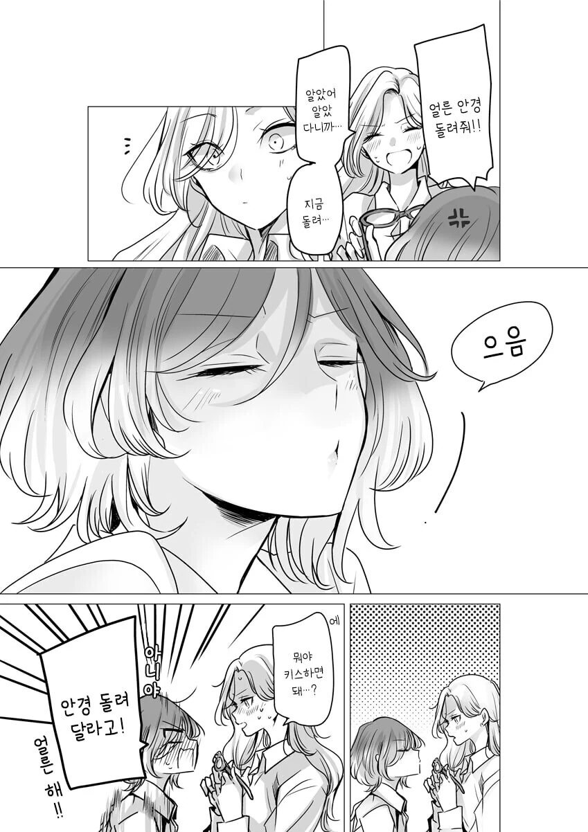manga_3093789_002.webp