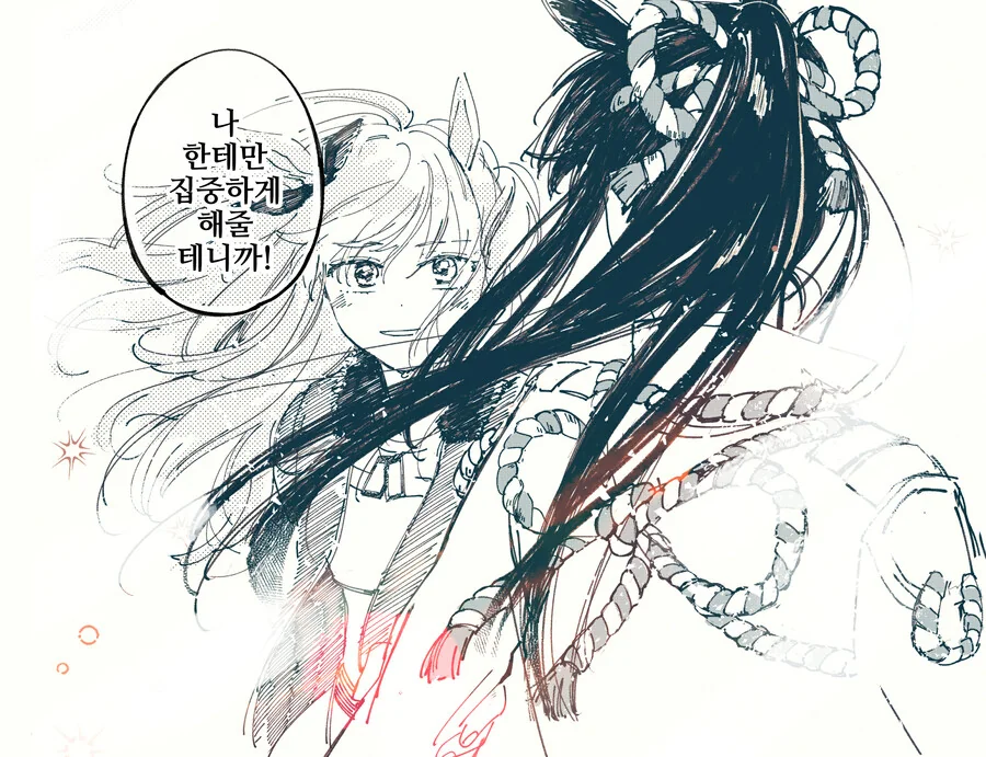manga_3110106_002.webp
