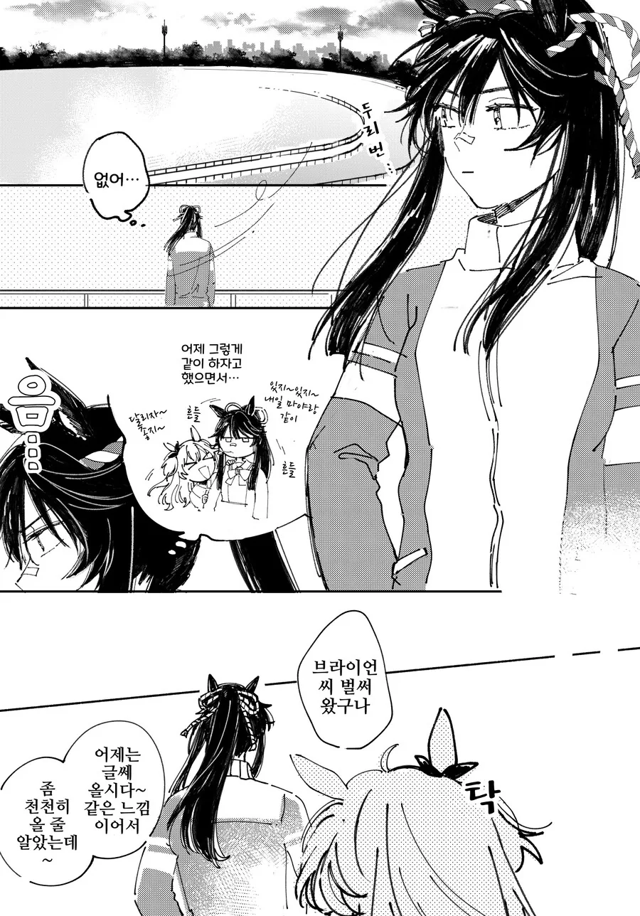manga_3110106_003.webp