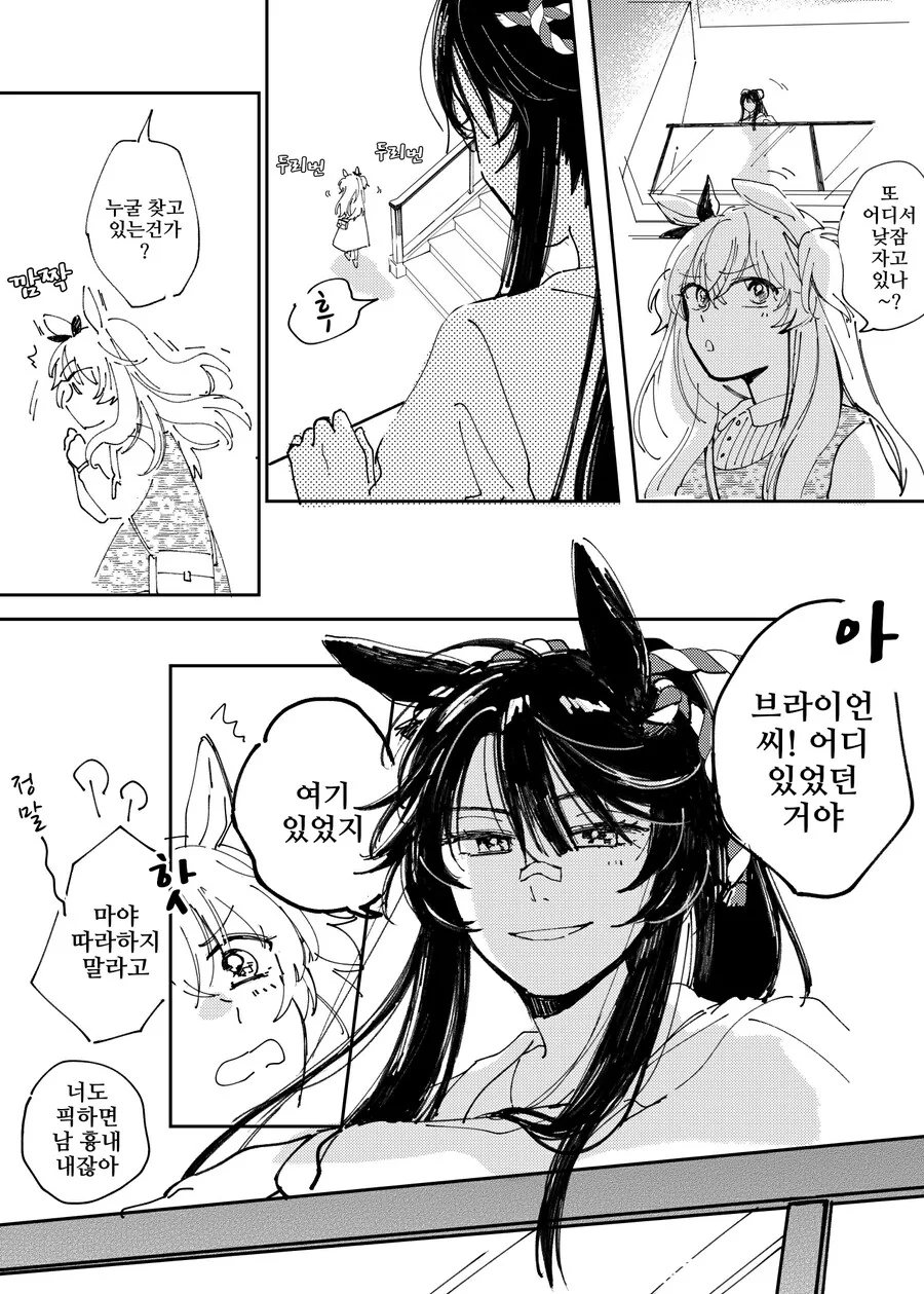 manga_3110106_005.webp