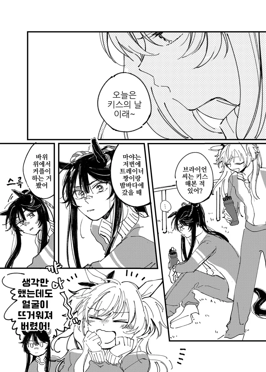 manga_3110106_006.webp