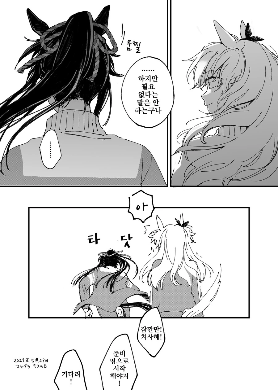 manga_3110106_009.webp