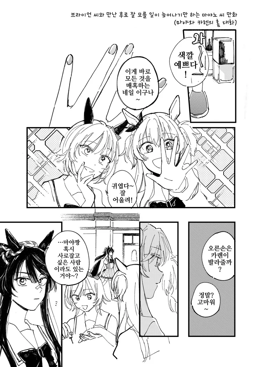 manga_3110106_010.webp